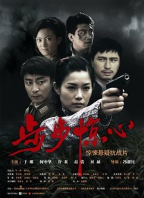 五月天婷婷网亚洲综合在线